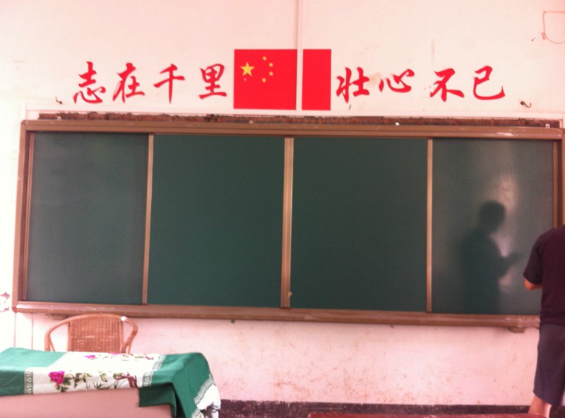 眉山東坡區(qū)數(shù)字教室項(xiàng)目